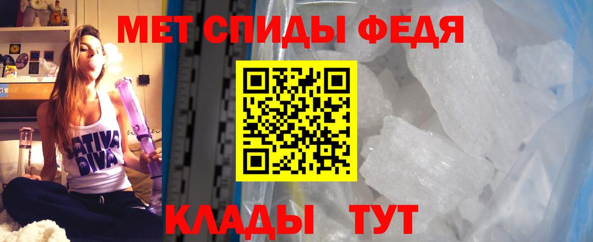 Амфетамин  Амфетамин VHQ  Вход с VPN  Отрадное  Амфетамин 