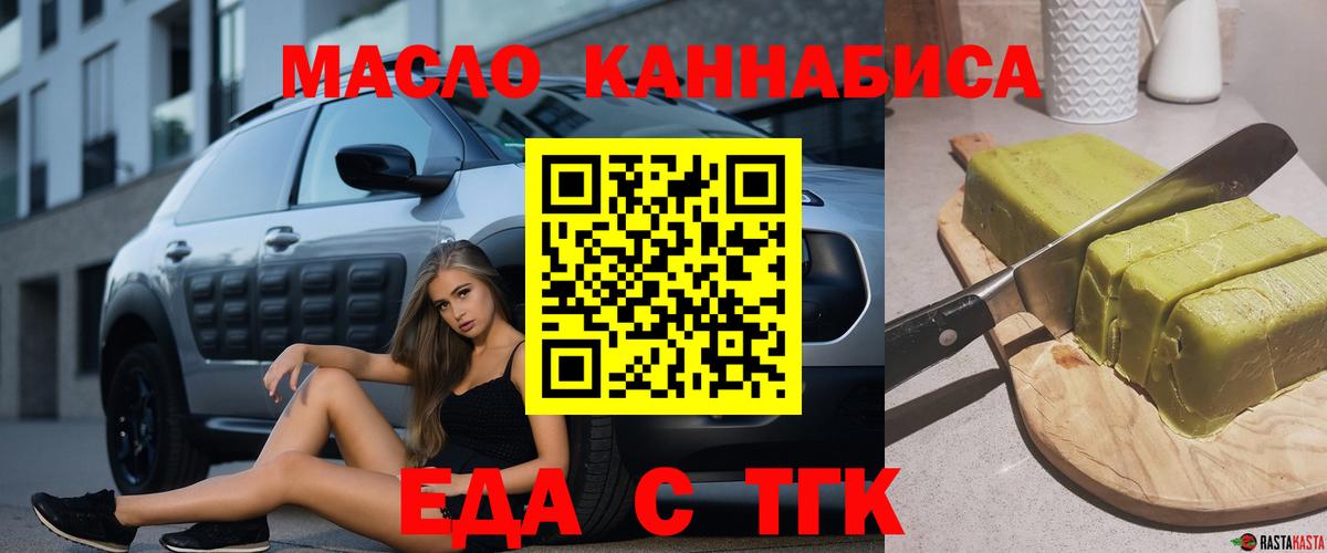 Canna-Cookies марихуана  Вход с VPN  Отрадное 