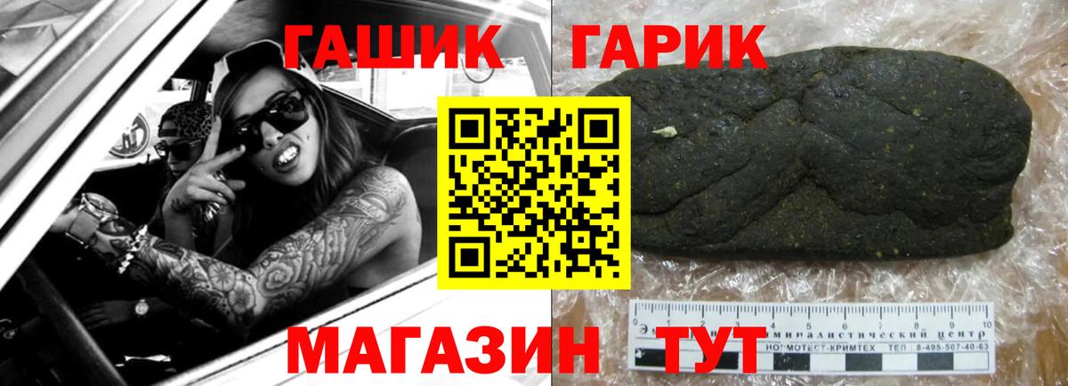 Отрадное  Гашиш ice o lator  ГАШИШ  Вход с VPN 