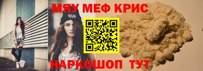 скорость mdpv Северобайкальск