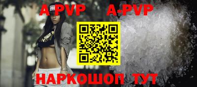 кристаллы Севастополь