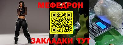тгк Свободный