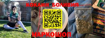 кристаллы Севастополь