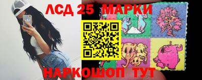 кристаллы Севастополь