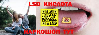 тгк Свободный
