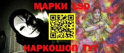 кристаллы Севастополь