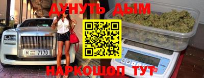 кристаллы Севастополь