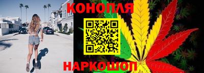 кристаллы Севастополь