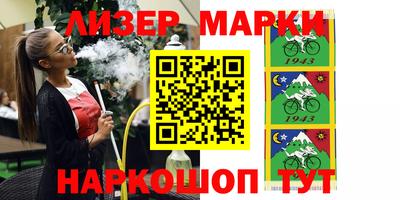 тгк Свободный