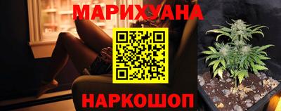кристаллы Севастополь