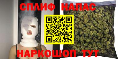 тгк Свободный
