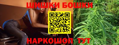 кристаллы Севастополь