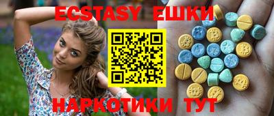 кристаллы Севастополь