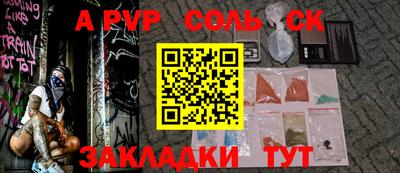 тгк Свободный