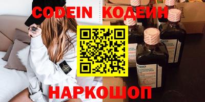 тгк Свободный