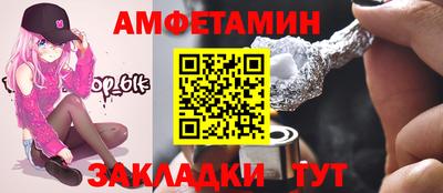 тгк Свободный
