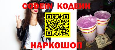 тгк Свободный