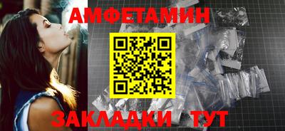 кристаллы Севастополь