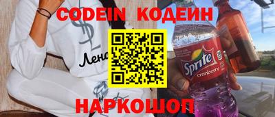 кристаллы Севастополь