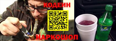 кристаллы Севастополь