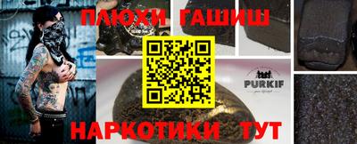 тгк Свободный