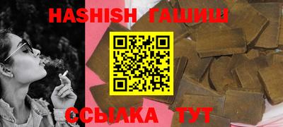 тгк Свободный