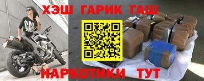 кристаллы Севастополь