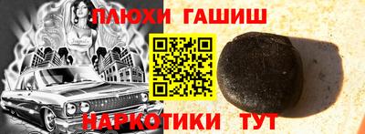 кристаллы Севастополь