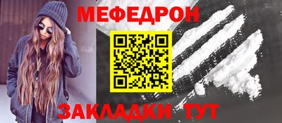скорость mdpv Северобайкальск