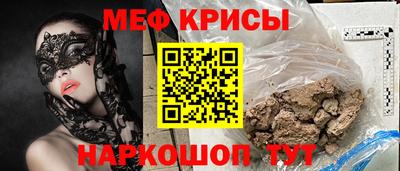 скорость mdpv Северобайкальск