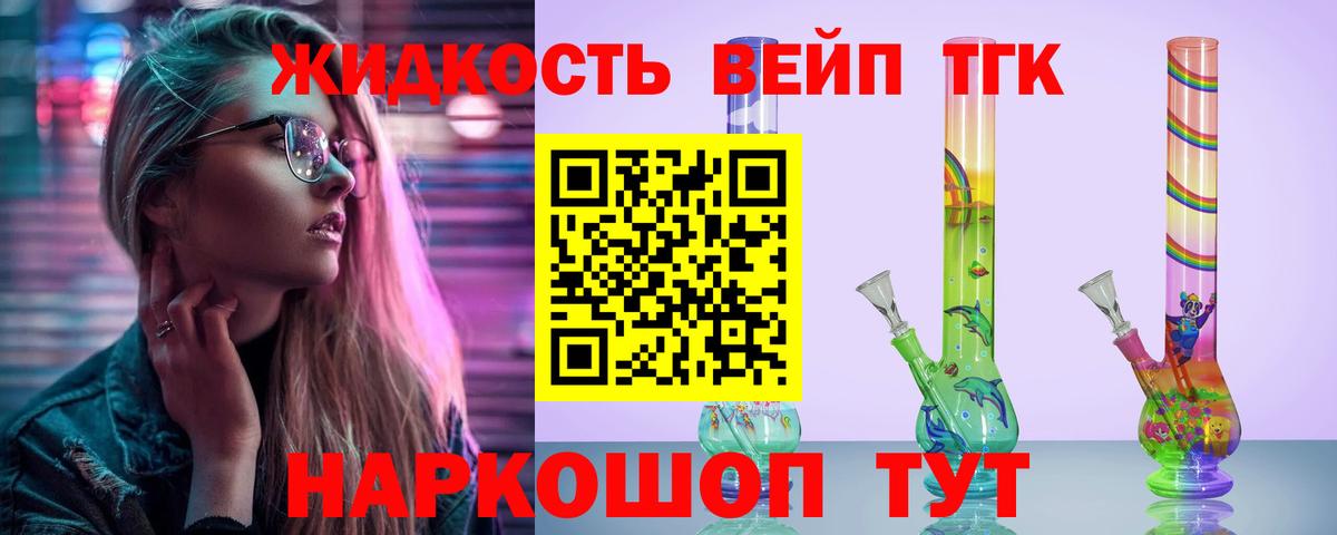 ТГК Wax Отрадное