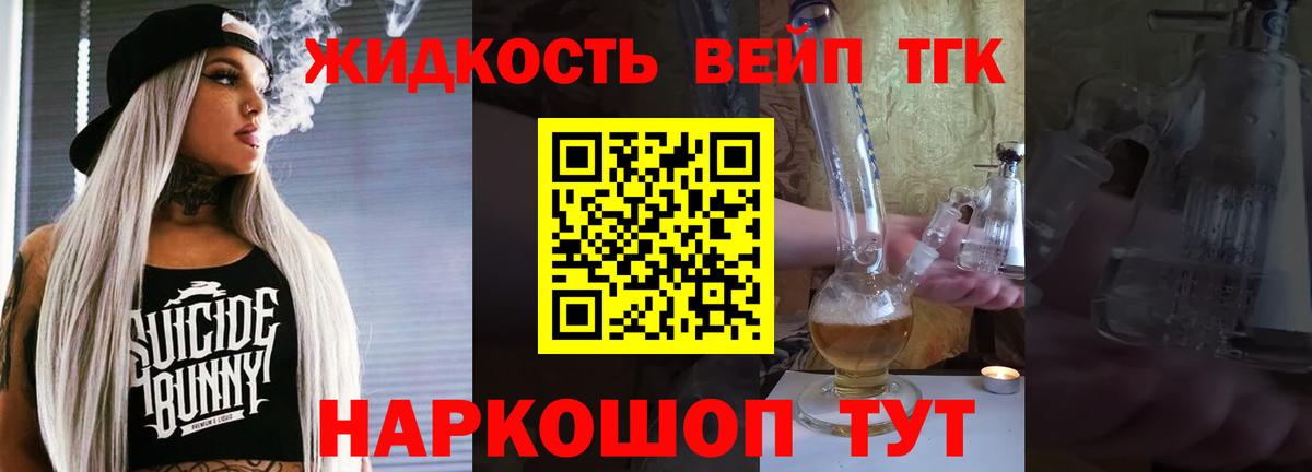 ГАШИШ Отрадное