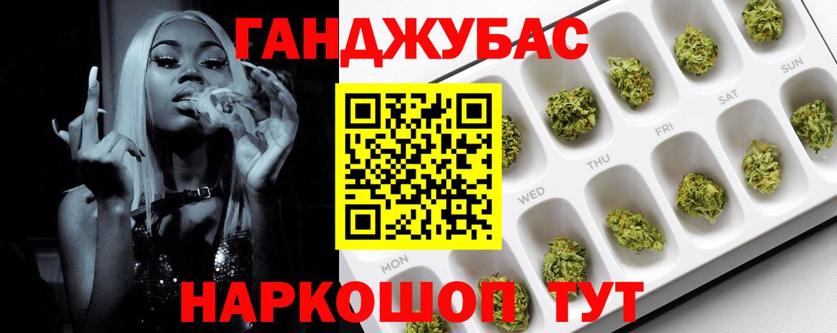 Каннабис SATIVA & INDICA Отрадное
